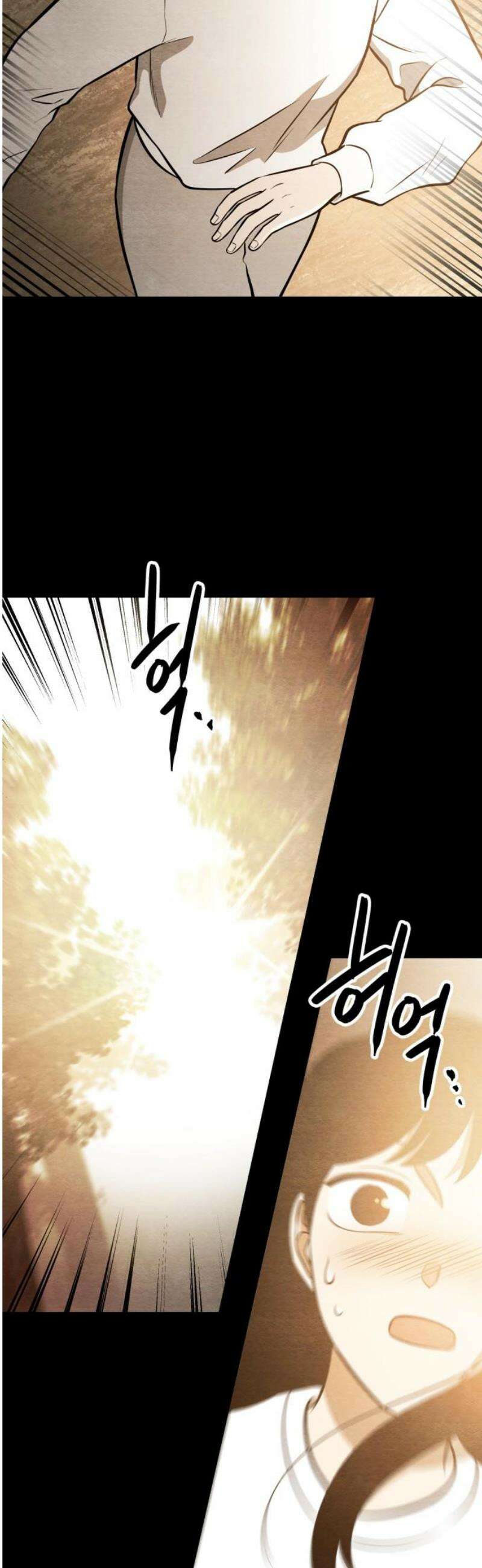 수호소녀 79화 51