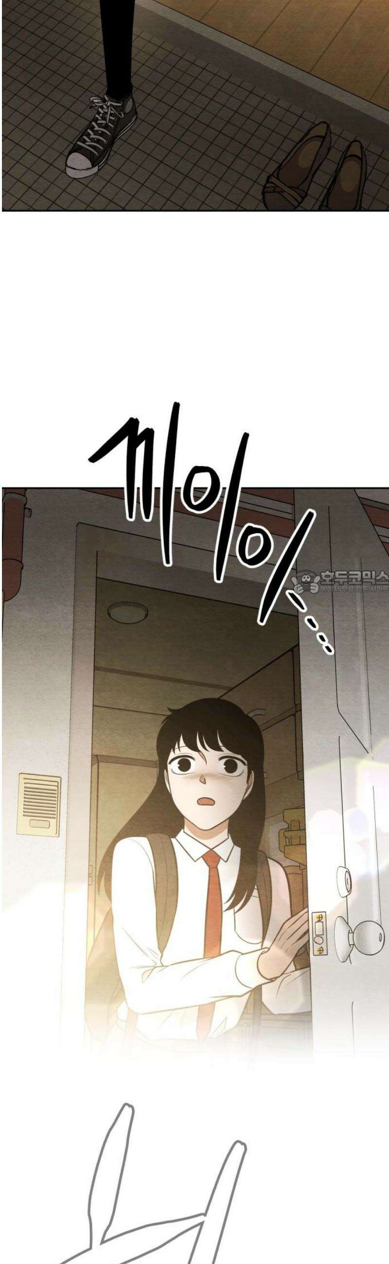 수호소녀 79화 58