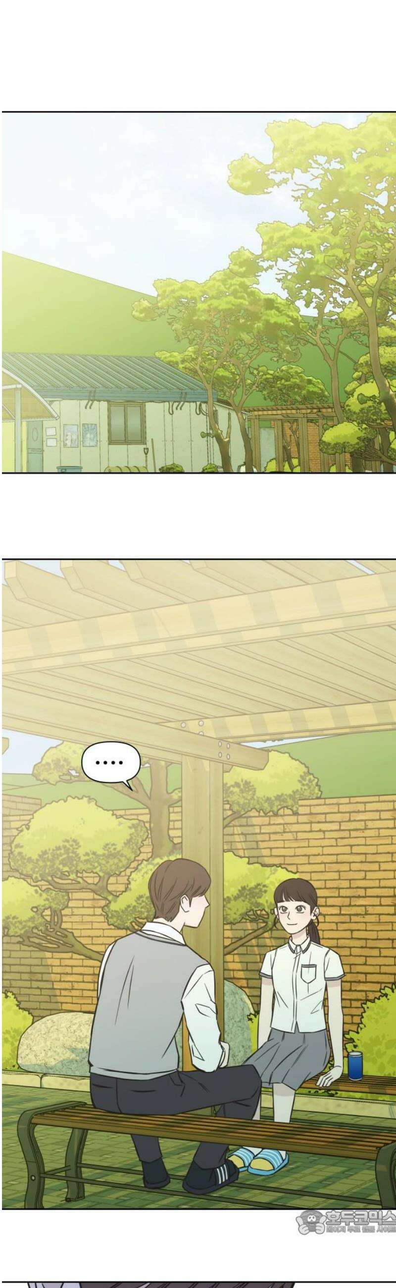 또다시 열일곱 40화 4