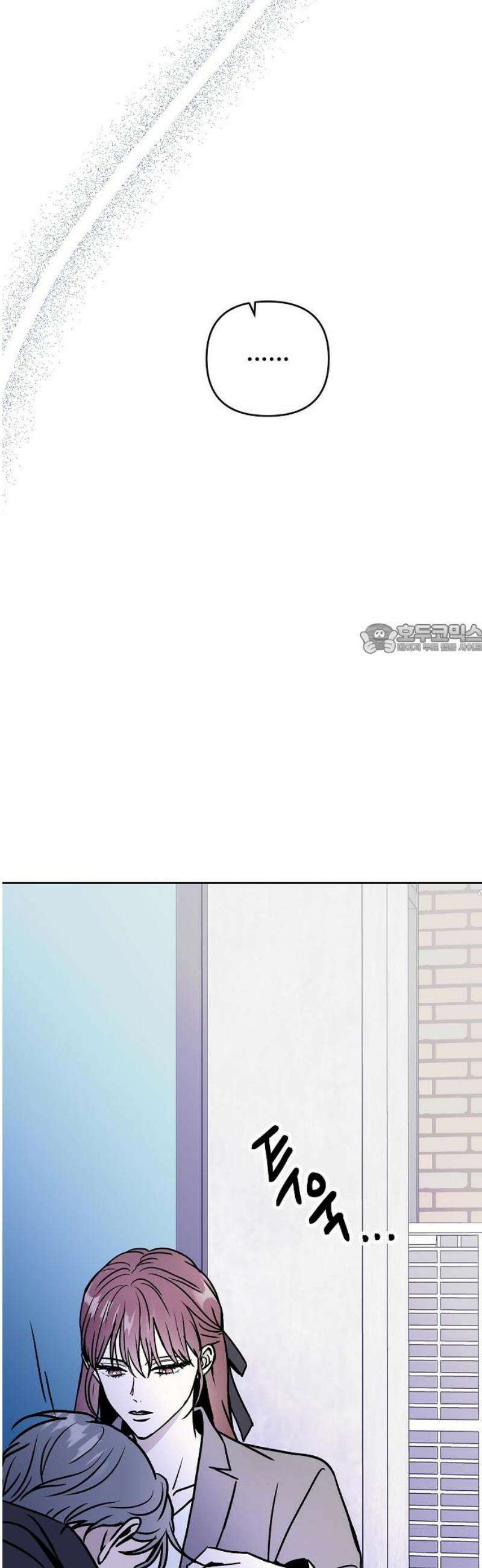 너에게로 중독 85화 [완결] 10