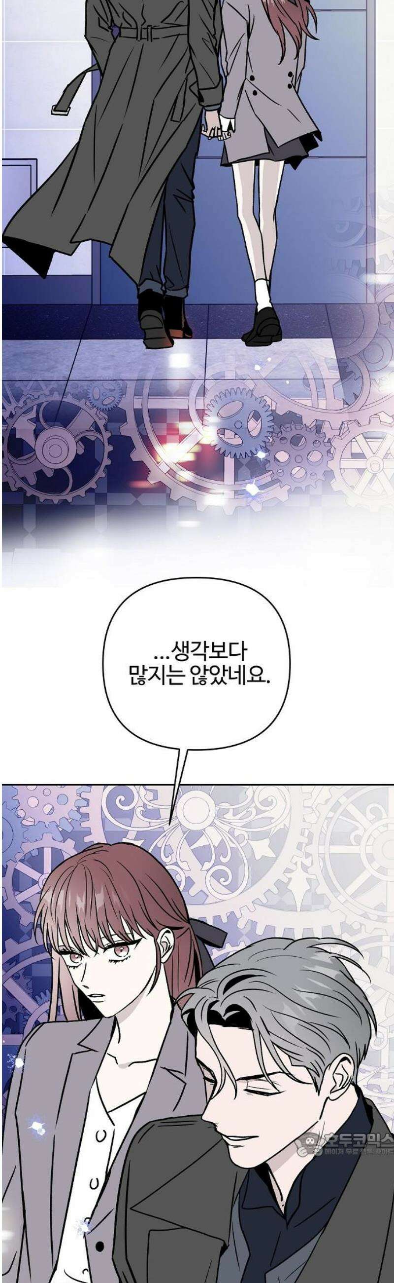 너에게로 중독 85화 [완결] 23