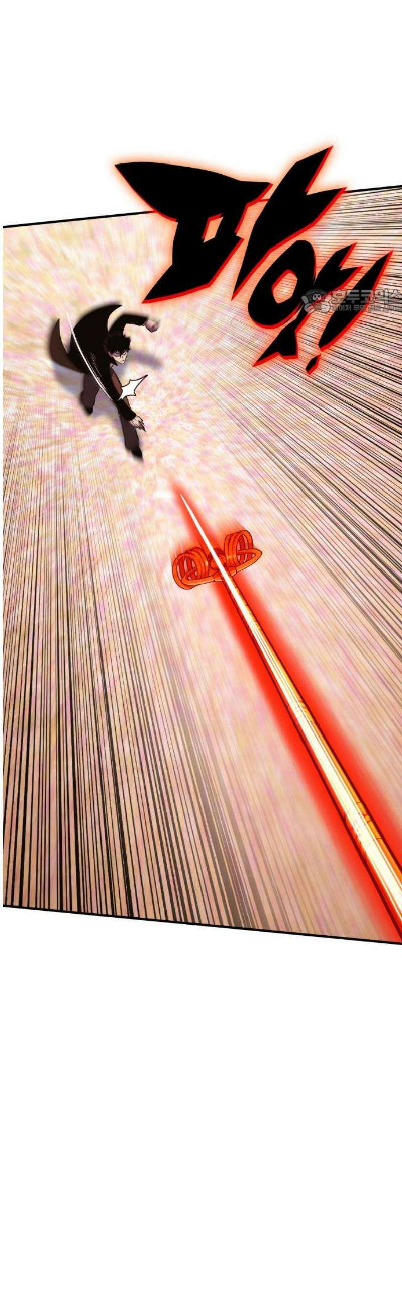 요괴괴괴 26화 9