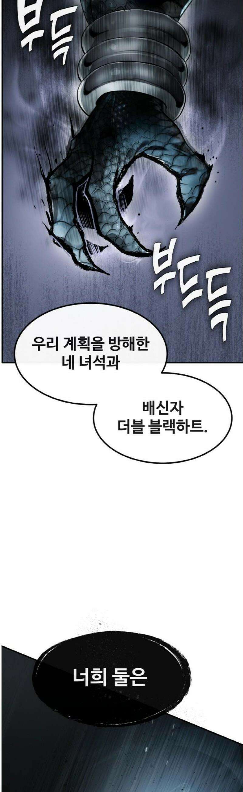 공유몽 시즌4) 8화 자유의 층 3