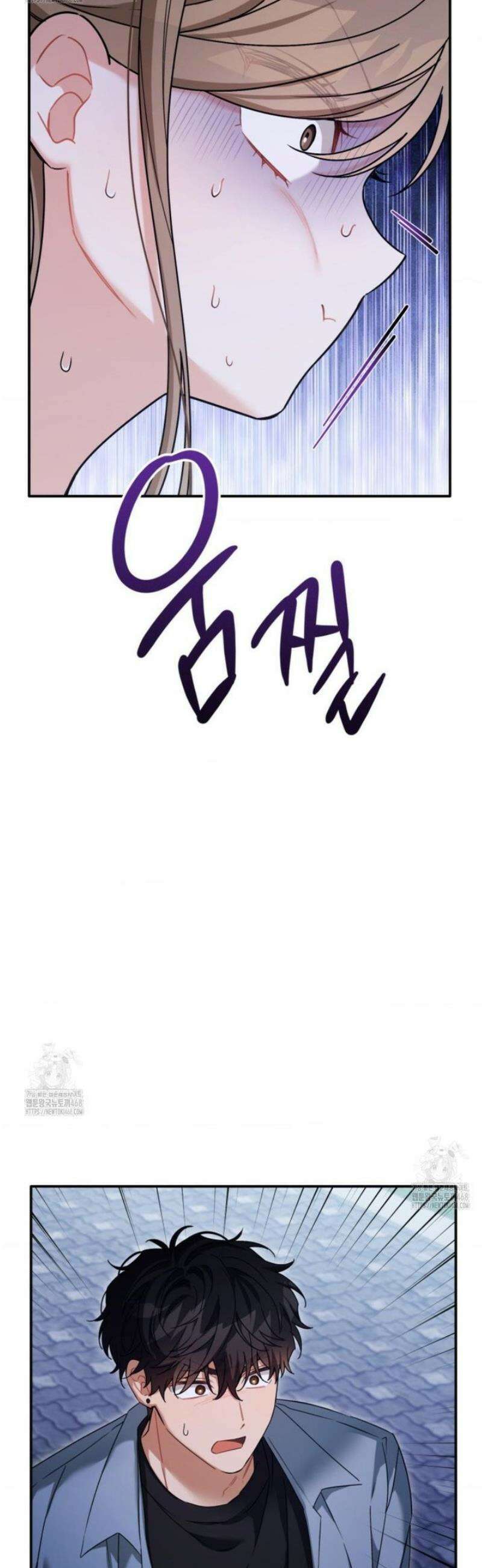 소꿉친구의 쓸모 23화 8