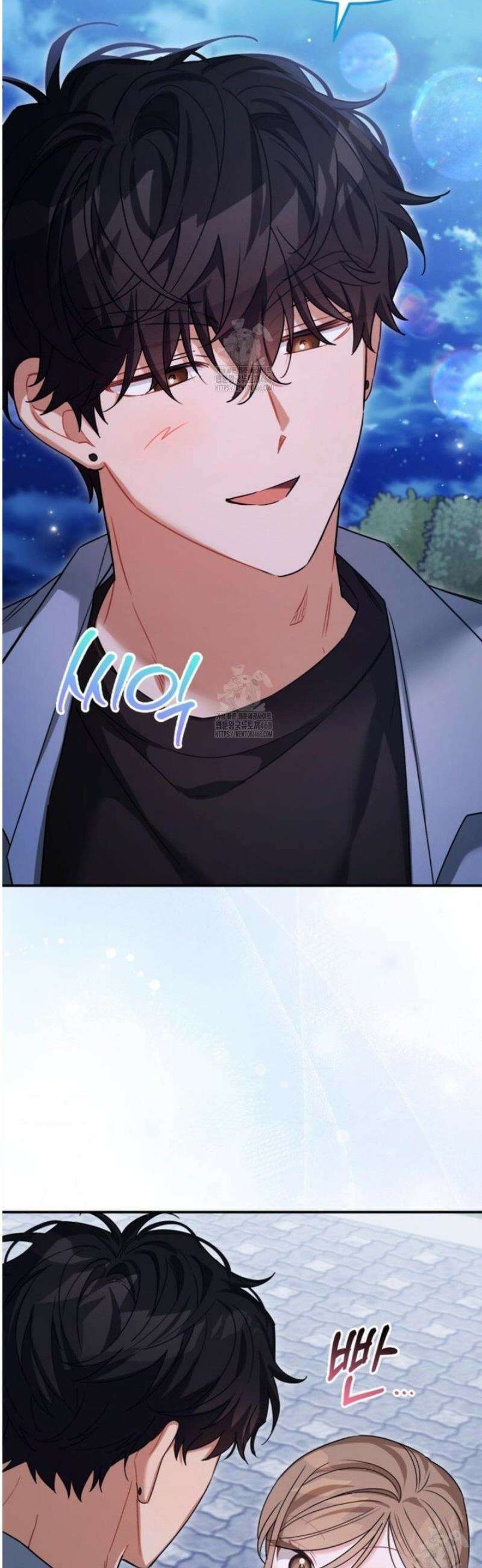 소꿉친구의 쓸모 23화 40