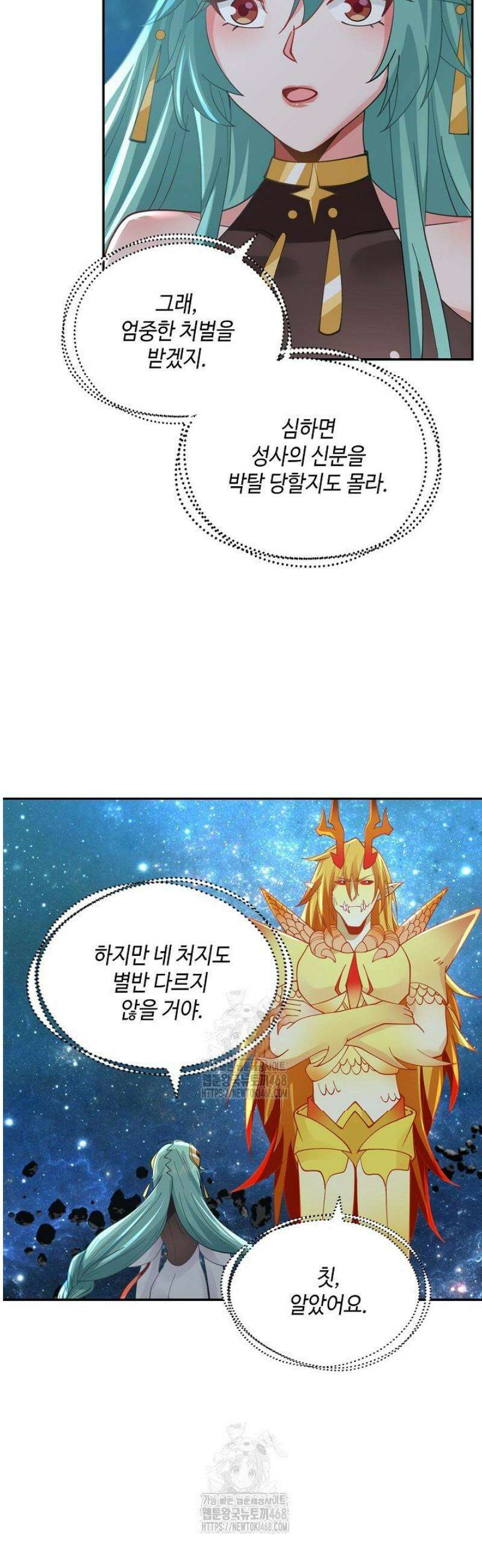 무련전봉 1713화 5
