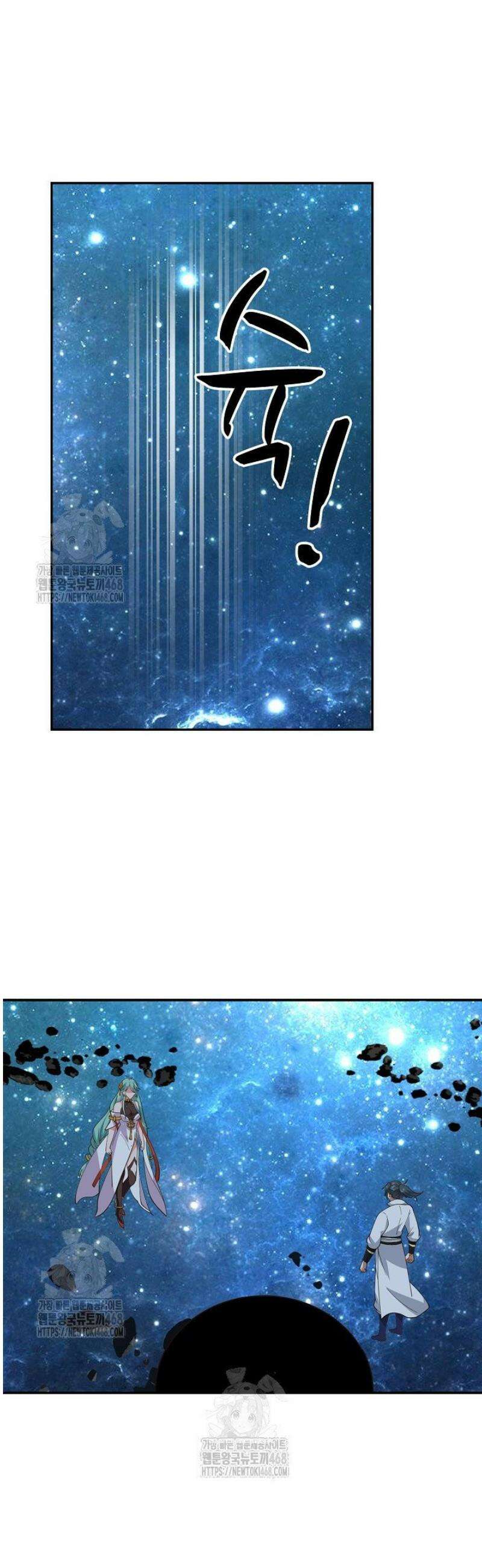 무련전봉 1713화 10
