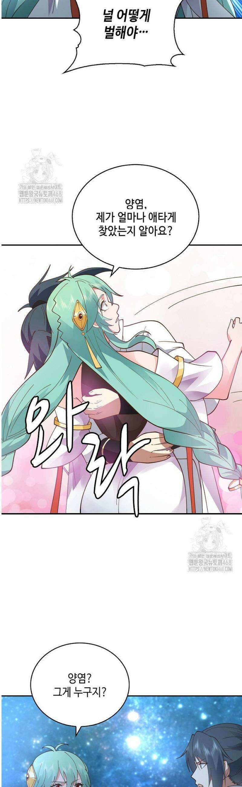 무련전봉 1713화 12