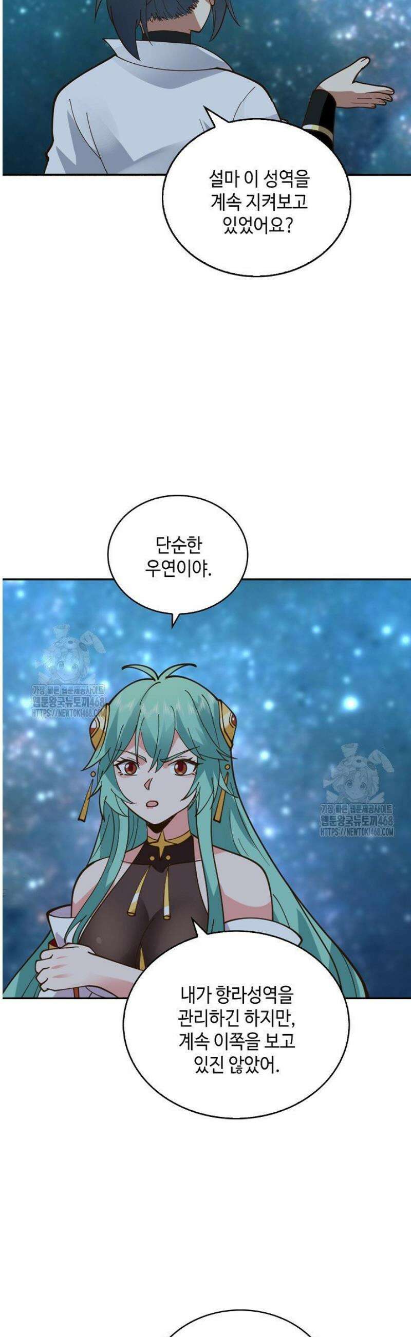 무련전봉 1713화 15