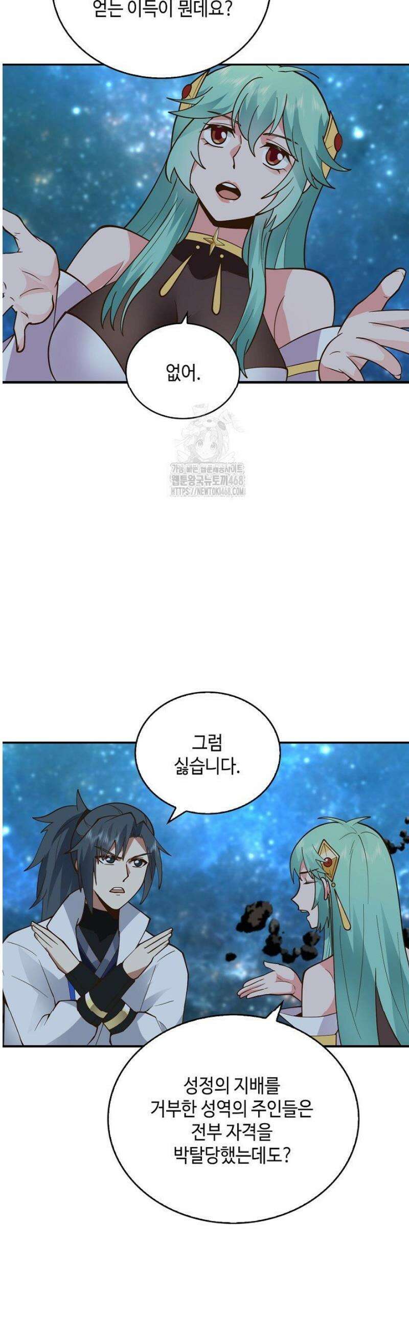무련전봉 1713화 19