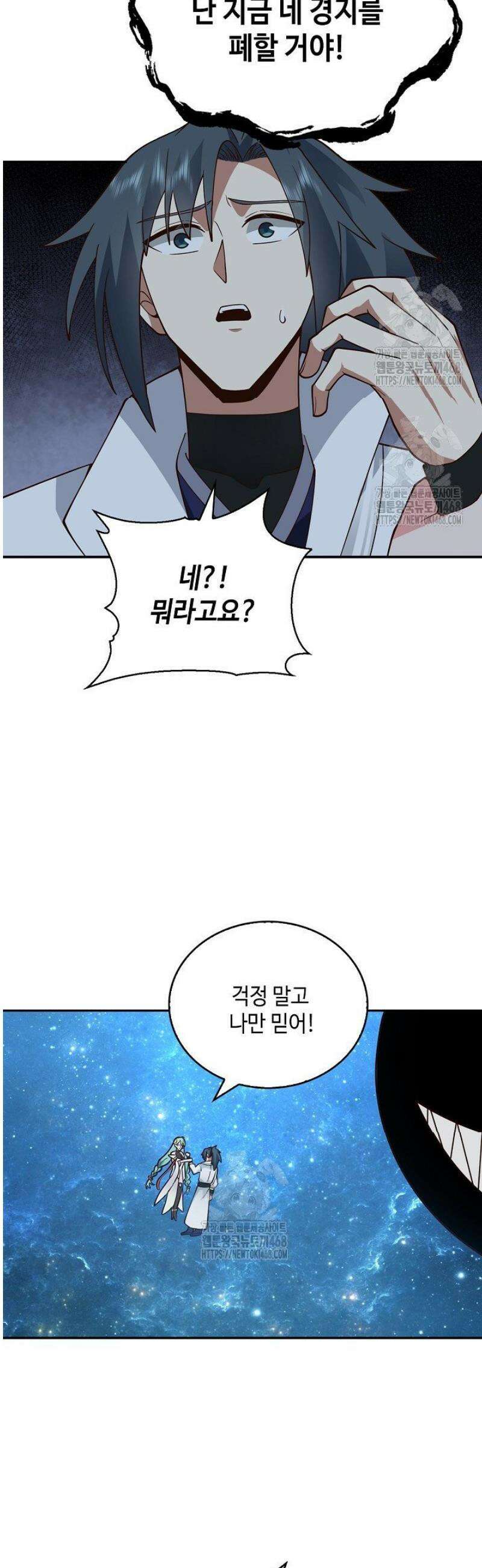 무련전봉 1713화 27