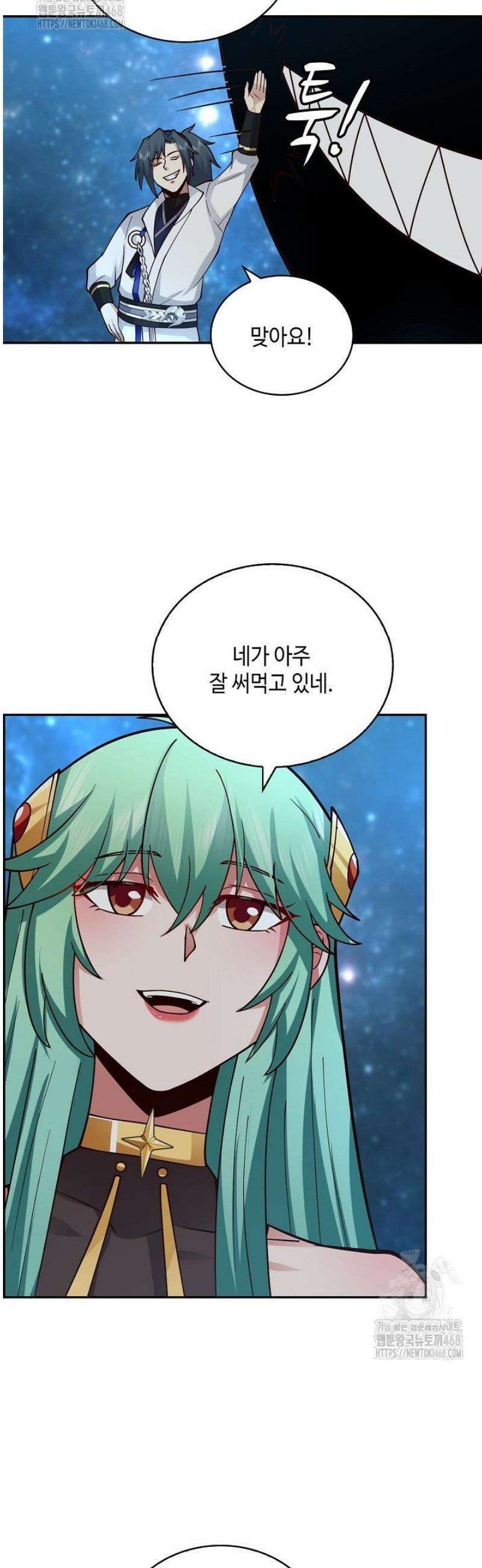 무련전봉 1713화 32