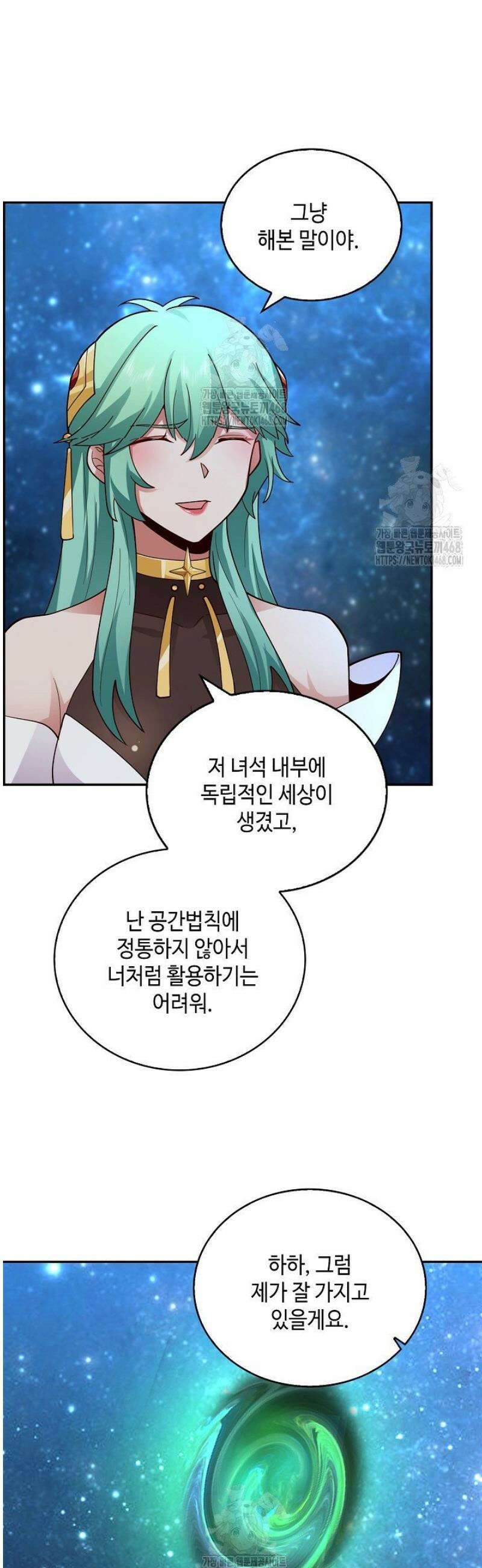 무련전봉 1713화 34