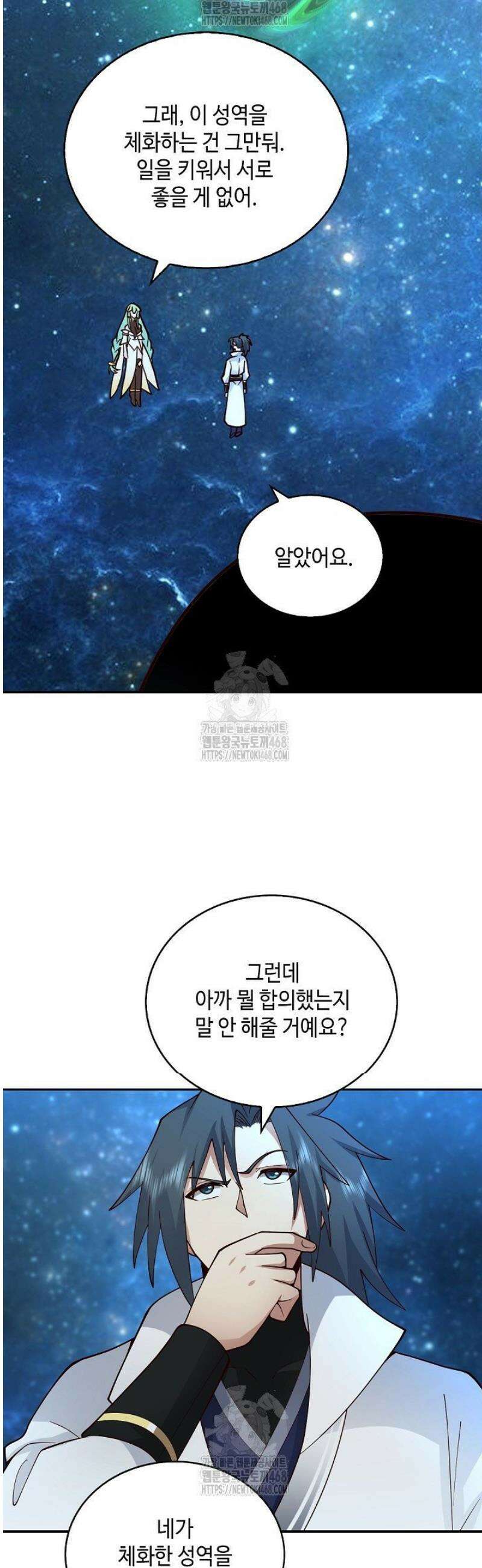 무련전봉 1713화 35