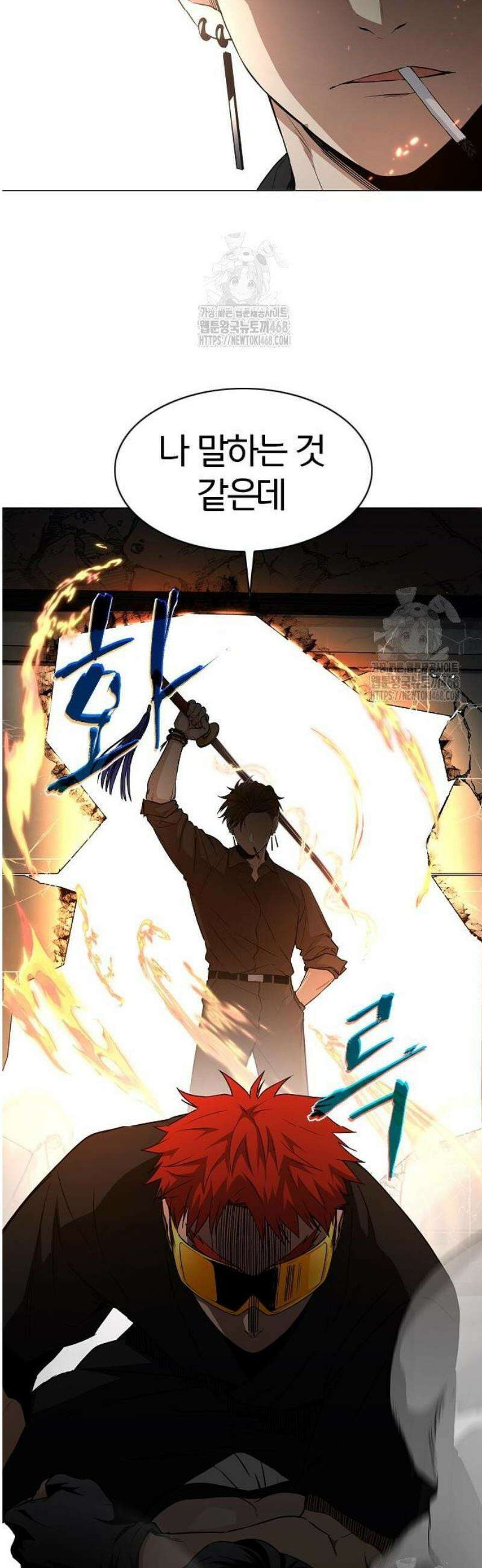 작두 66． 천경 (天庚) 6