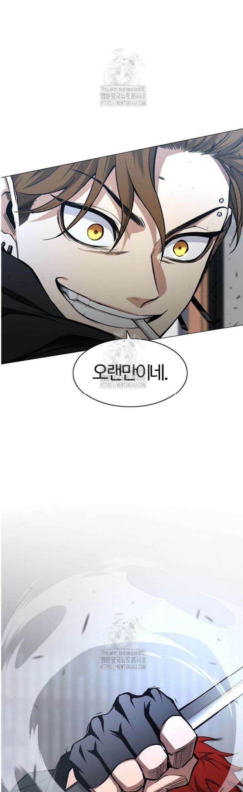 작두 66． 천경 (天庚) 8