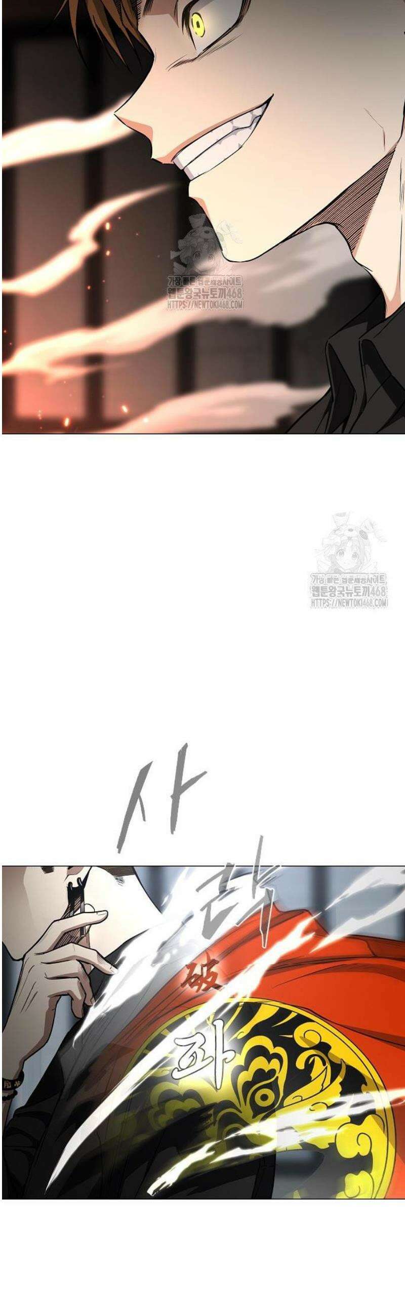 작두 66． 천경 (天庚) 17