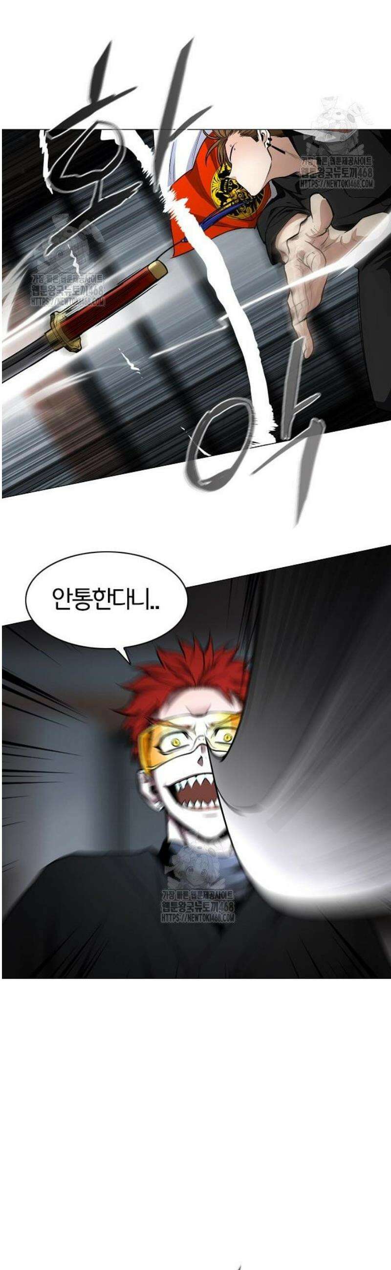 작두 66． 천경 (天庚) 19