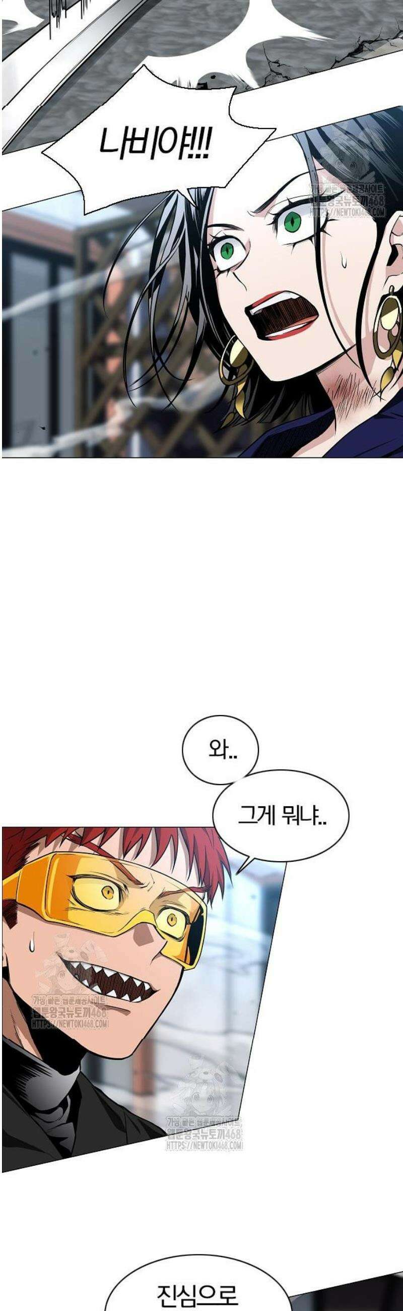 작두 66． 천경 (天庚) 29
