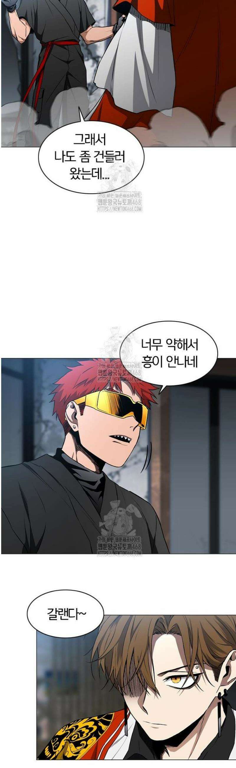 작두 66． 천경 (天庚) 32
