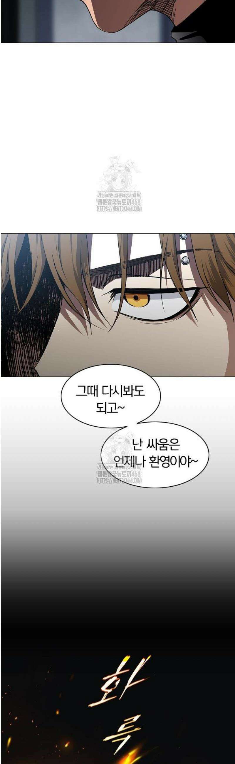 작두 66． 천경 (天庚) 34
