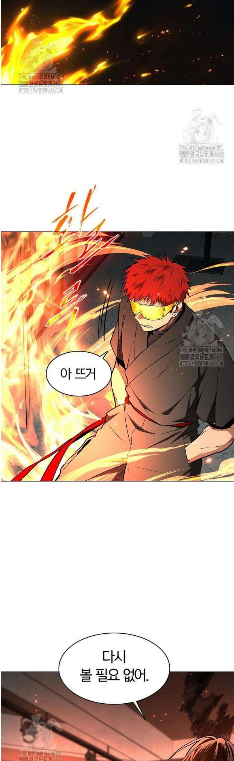 작두 66． 천경 (天庚) 35