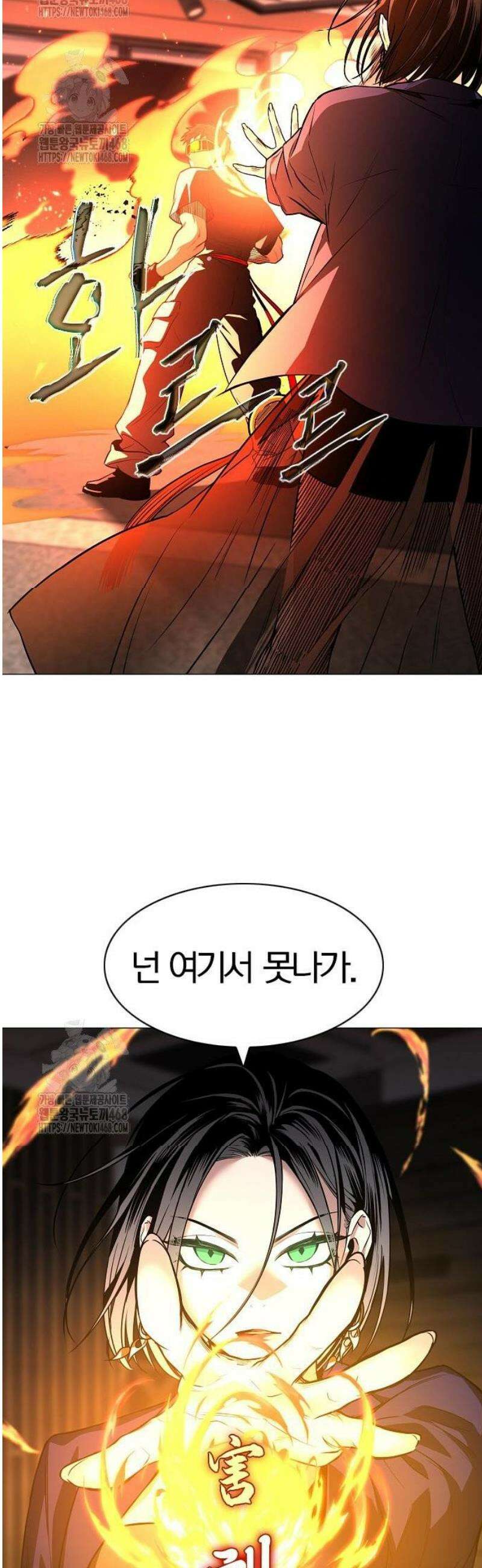 작두 66． 천경 (天庚) 36