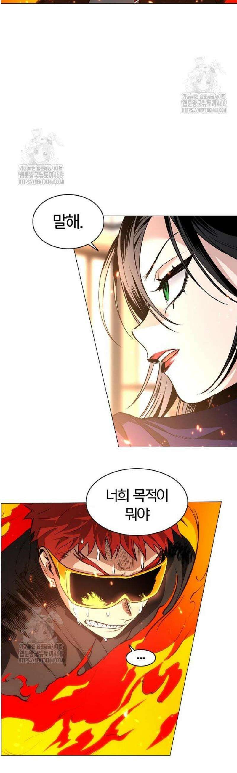 작두 66． 천경 (天庚) 38