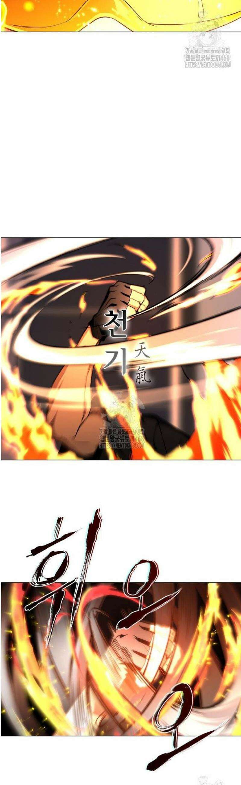 작두 66． 천경 (天庚) 41