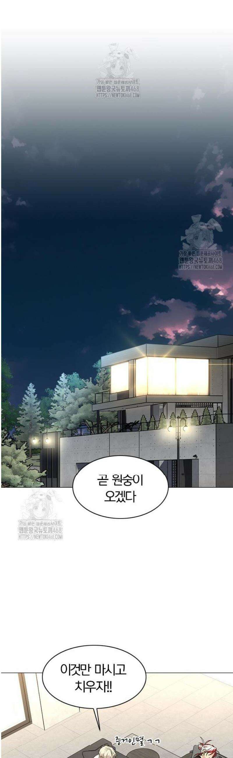 작두 66． 천경 (天庚) 45