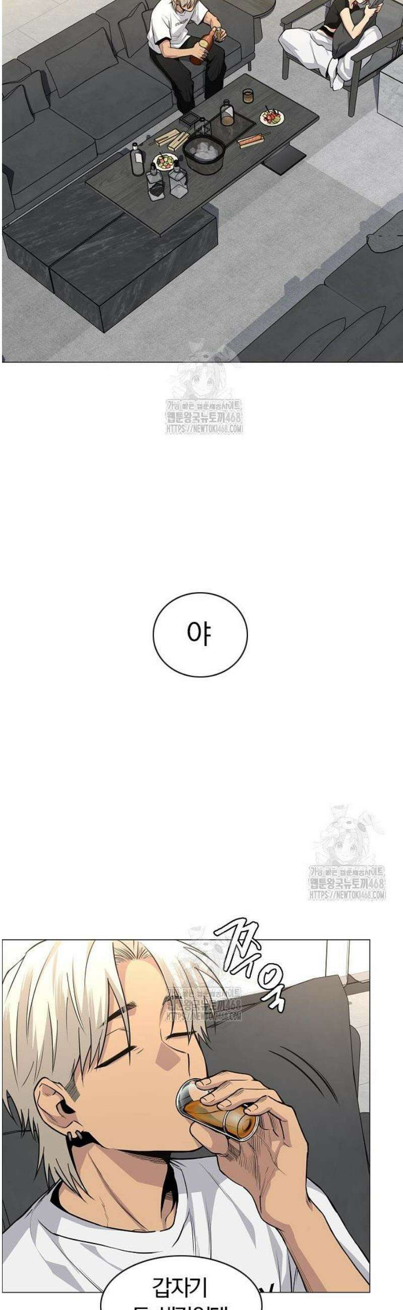 작두 66． 천경 (天庚) 46