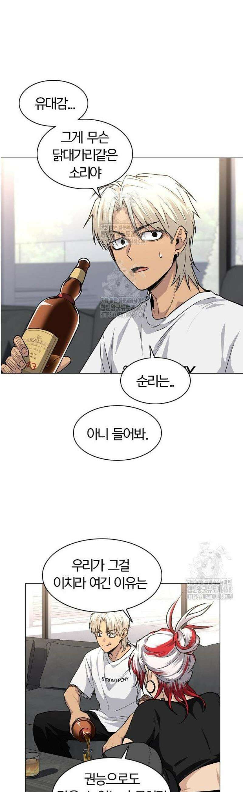 작두 66． 천경 (天庚) 48