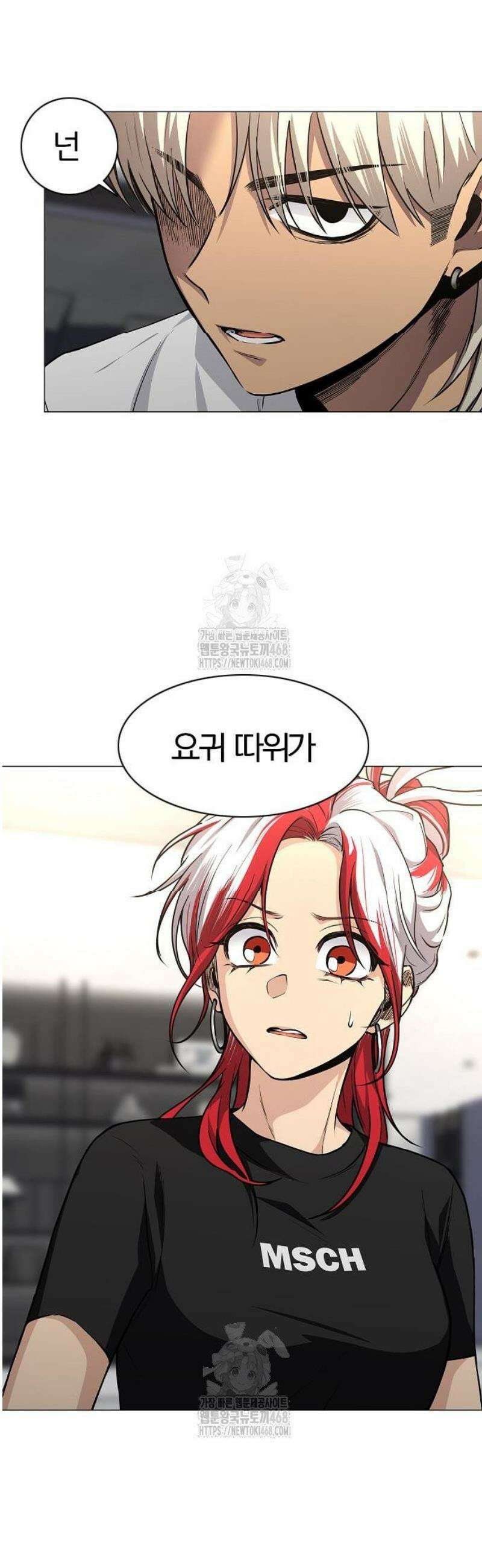 작두 66． 천경 (天庚) 57