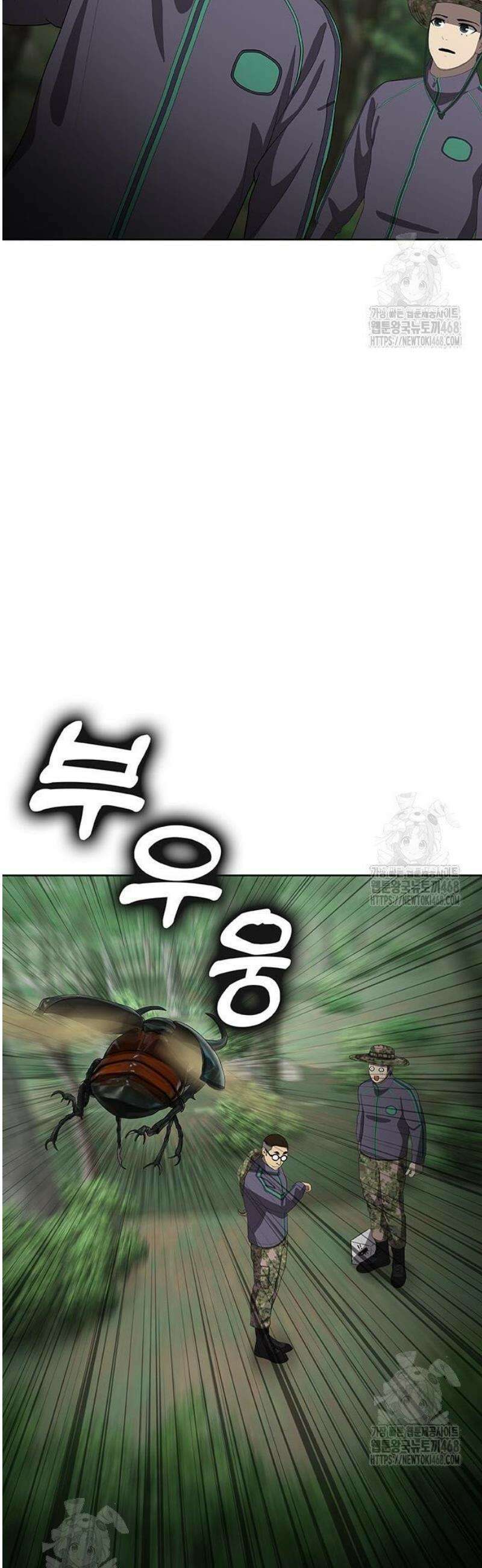재입대만 7번째 32화 9
