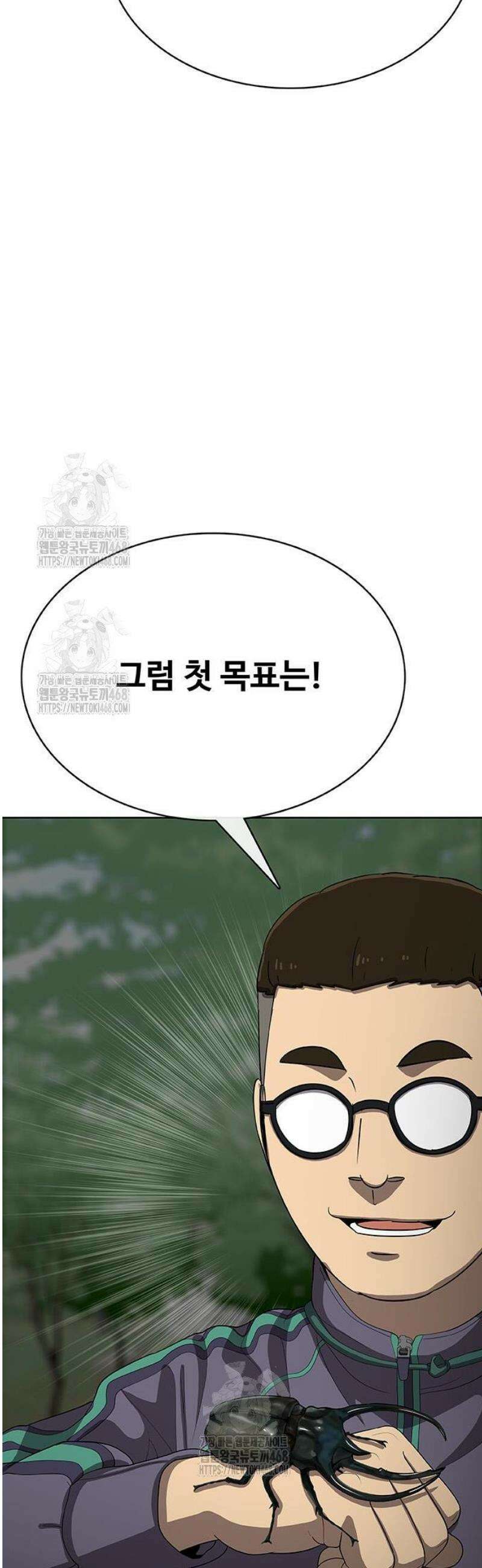 재입대만 7번째 32화 11