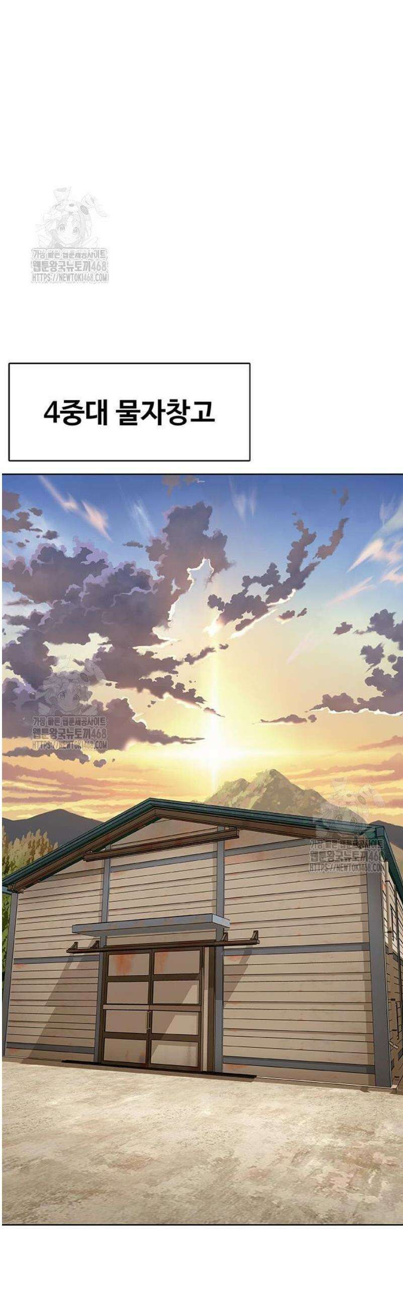 재입대만 7번째 32화 14