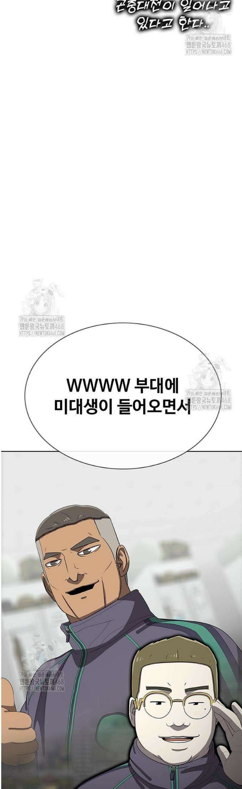 재입대만 7번째 32화 17