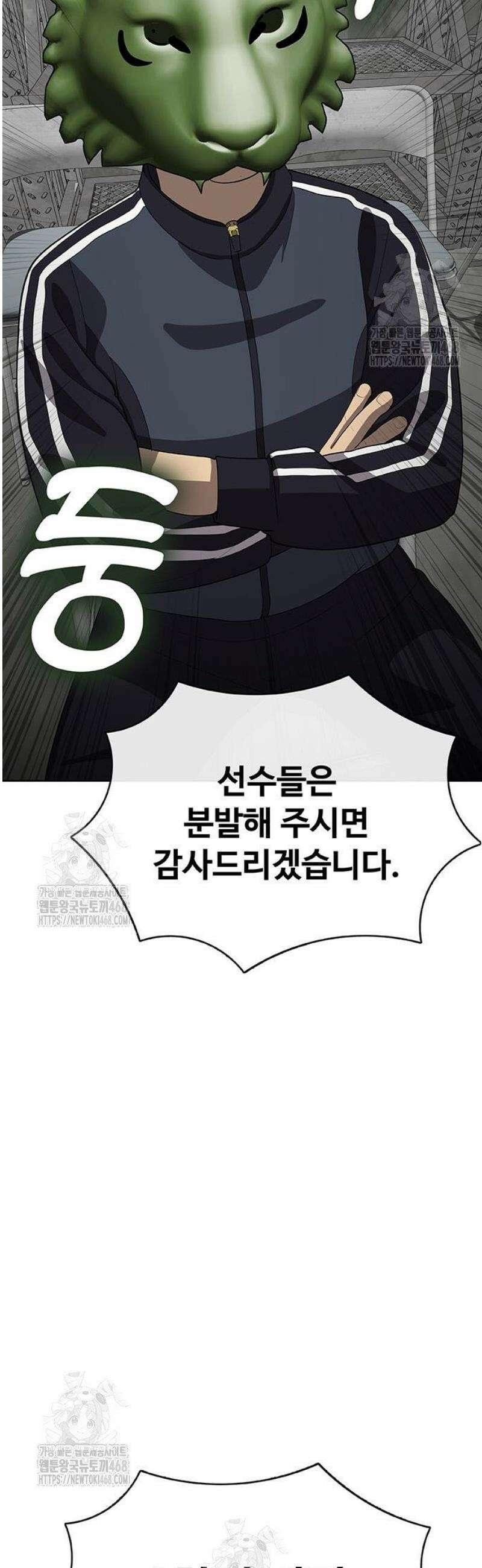재입대만 7번째 32화 20