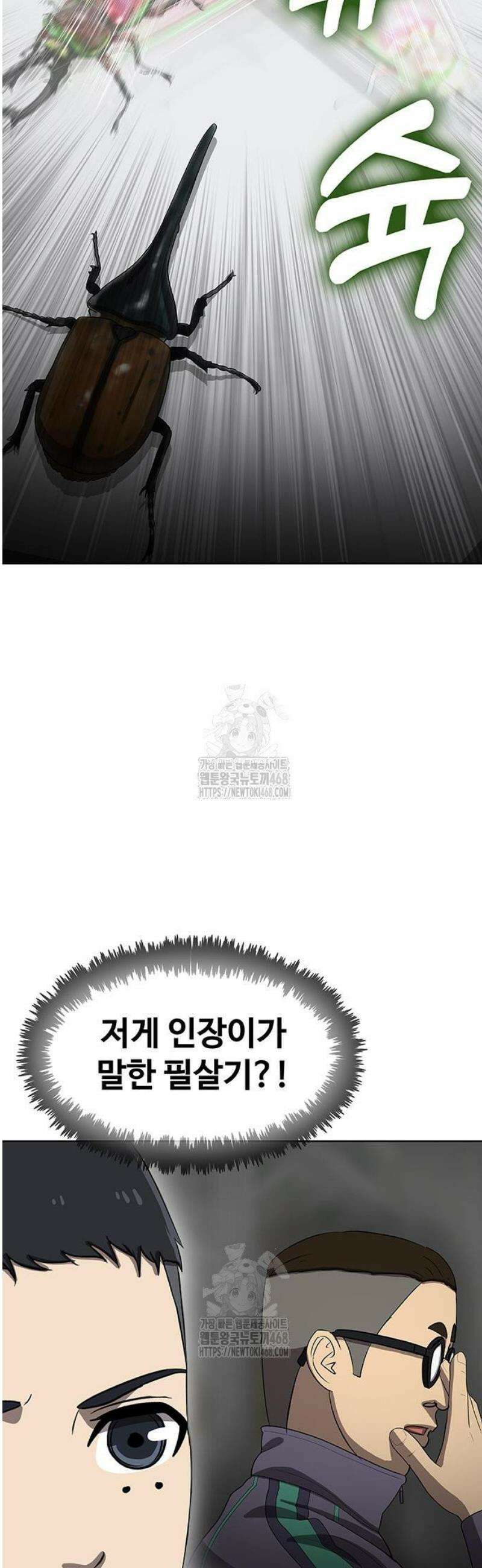 재입대만 7번째 32화 29