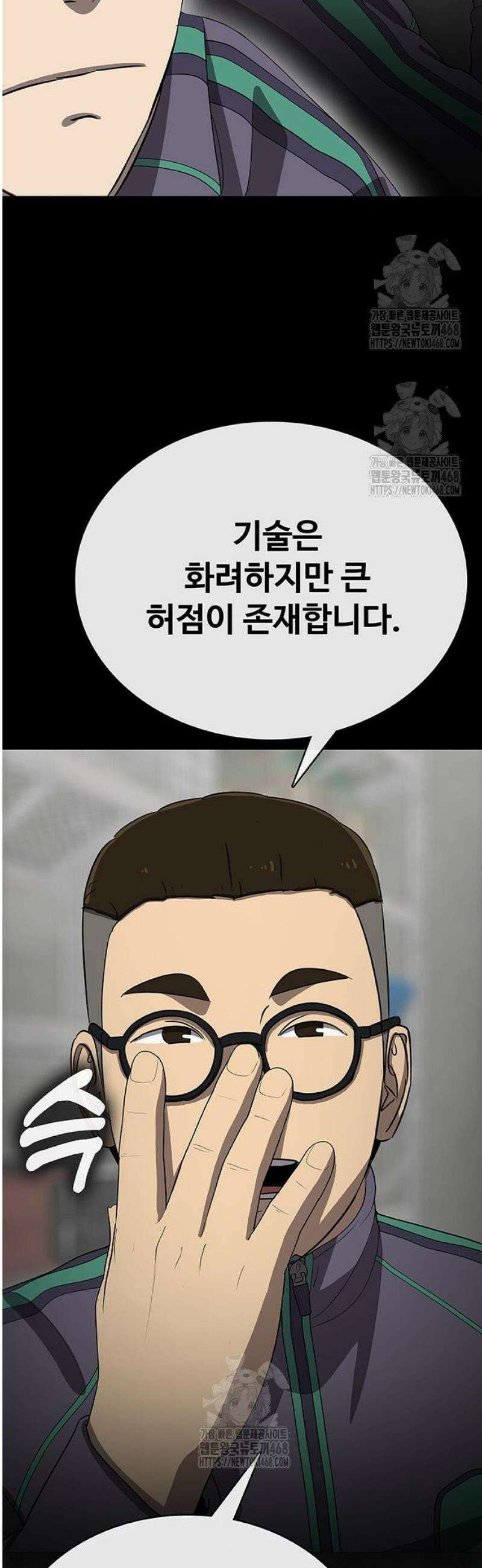 재입대만 7번째 32화 30