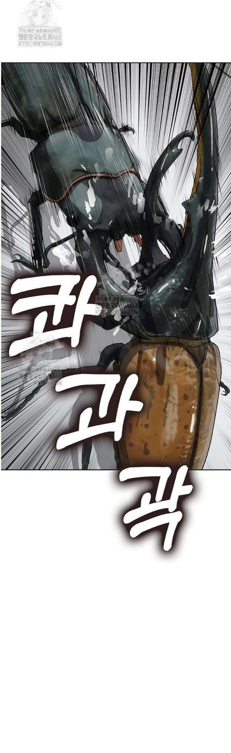 재입대만 7번째 32화 45