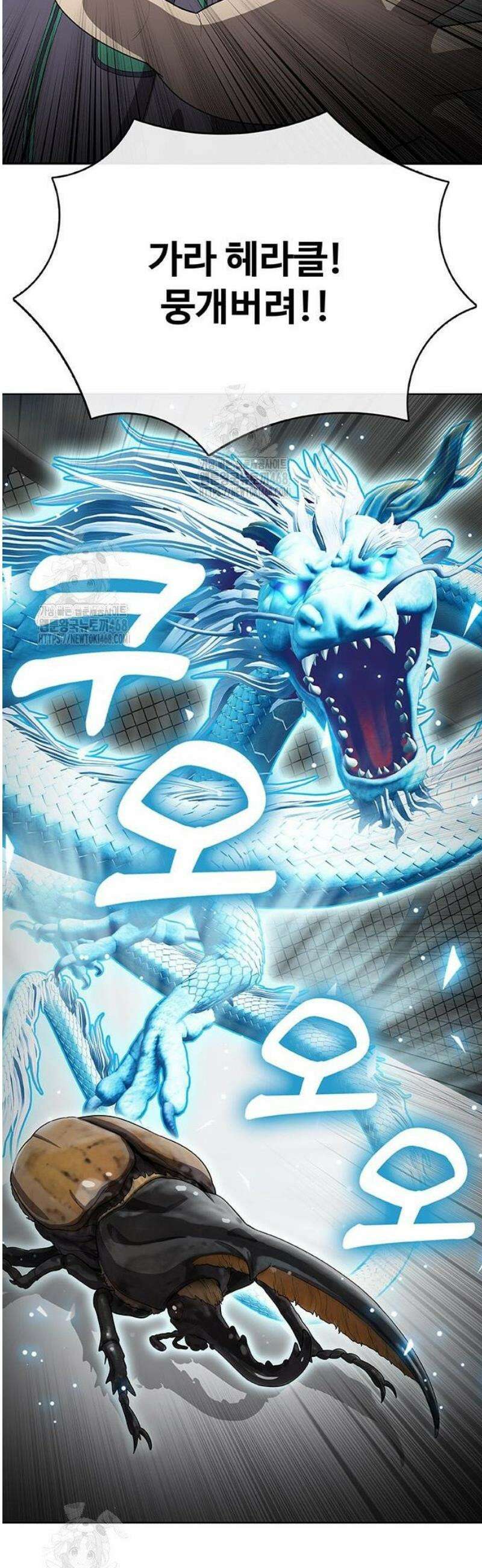 재입대만 7번째 32화 55