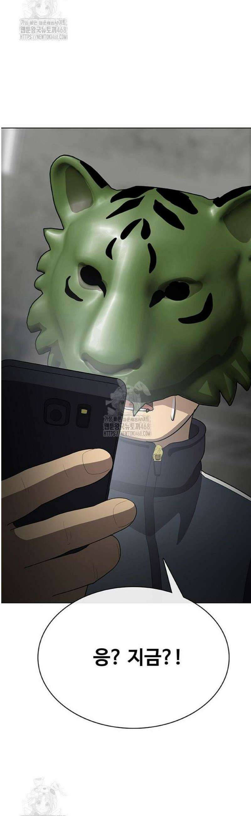 재입대만 7번째 32화 60