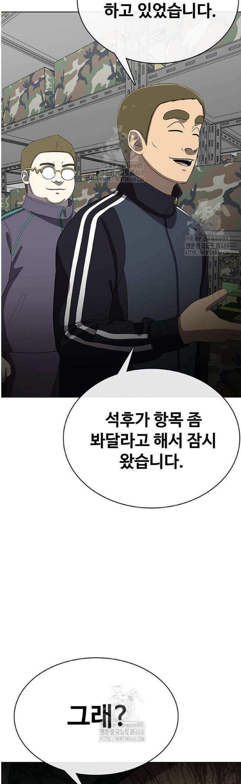 재입대만 7번째 32화 66