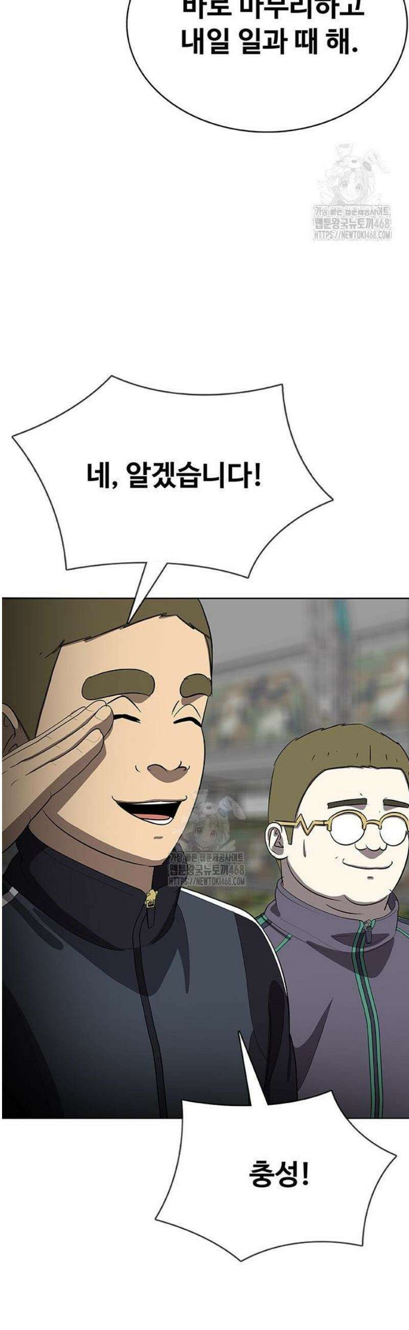 재입대만 7번째 32화 69