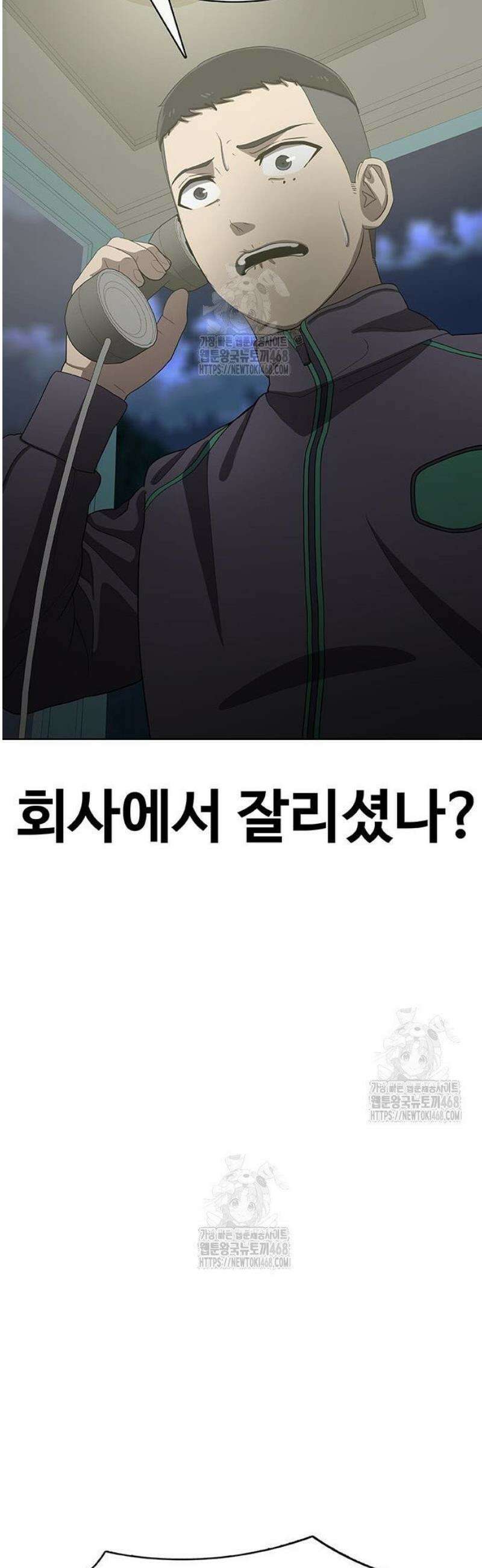 재입대만 7번째 32화 80
