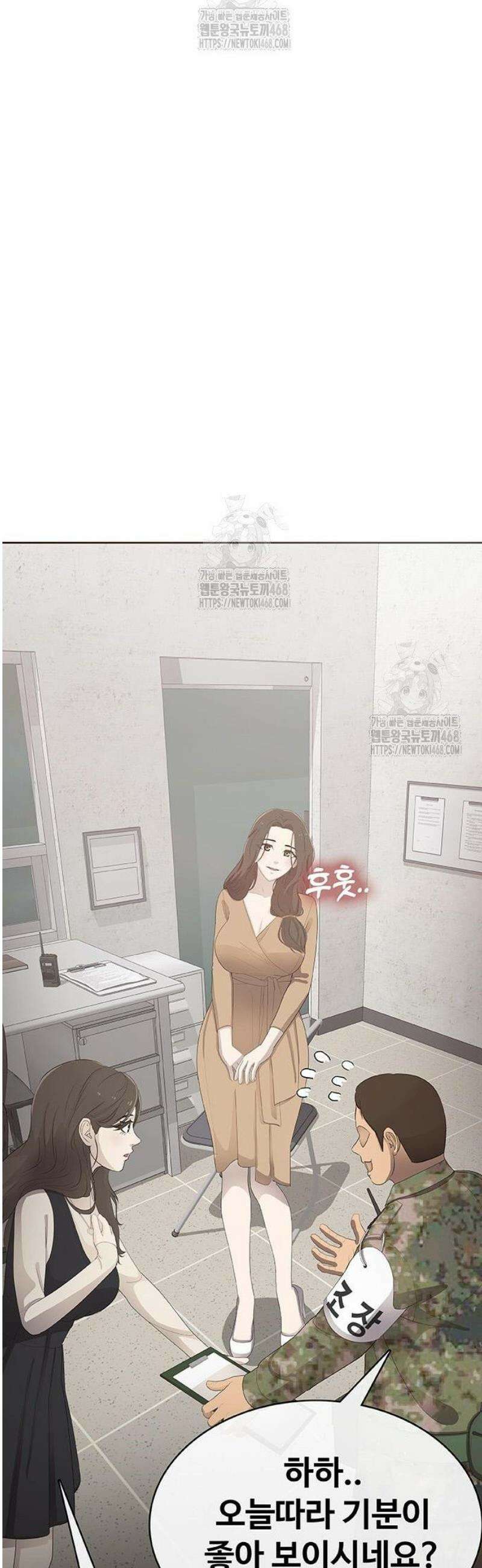 재입대만 7번째 32화 110