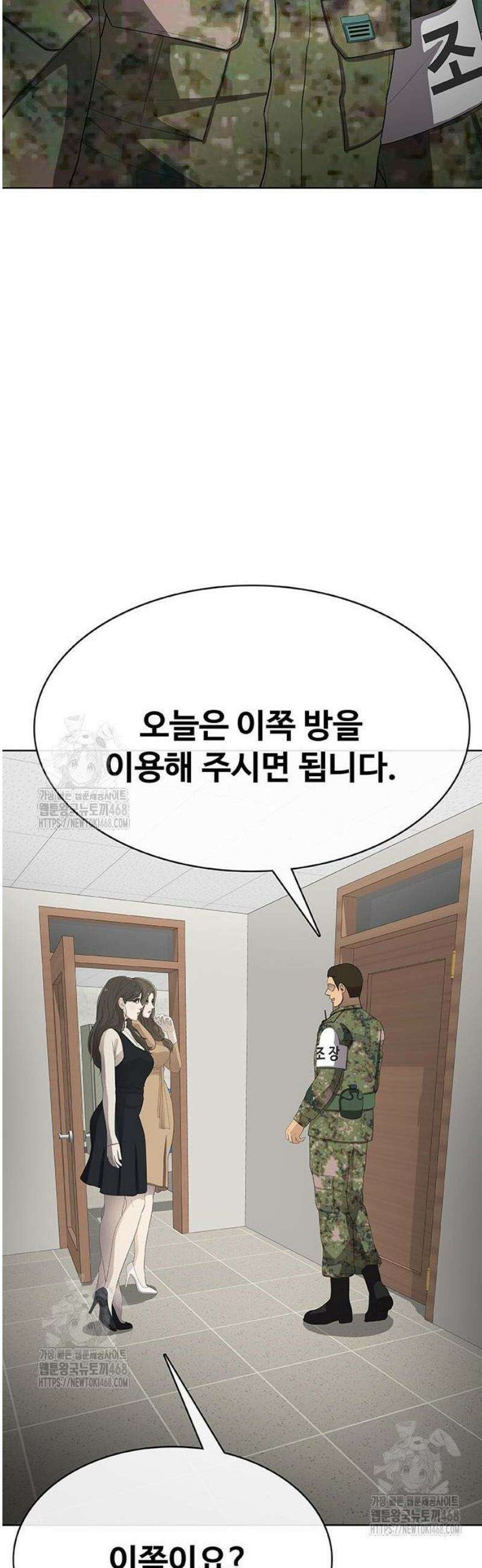재입대만 7번째 32화 112