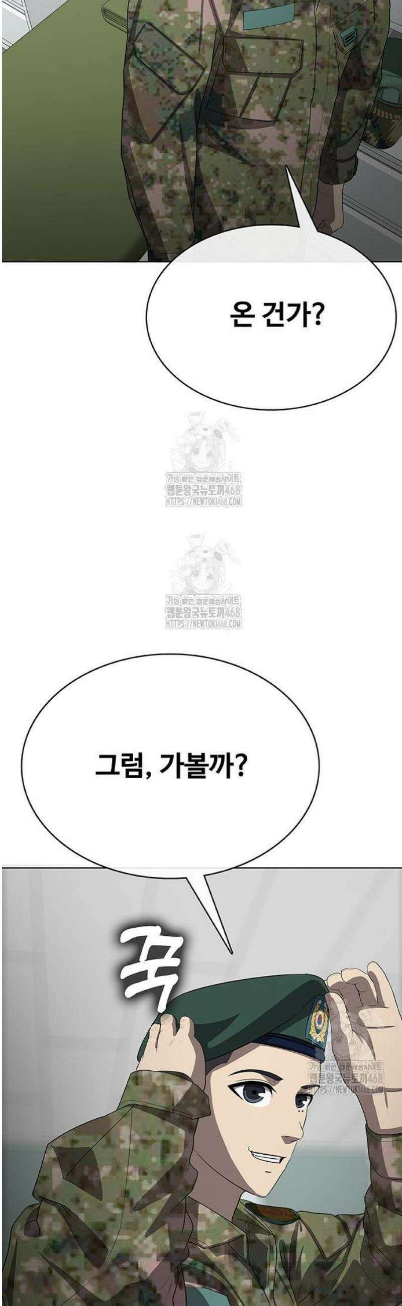 재입대만 7번째 32화 118