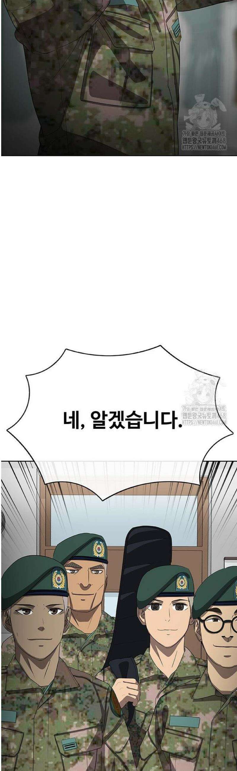 재입대만 7번째 32화 119